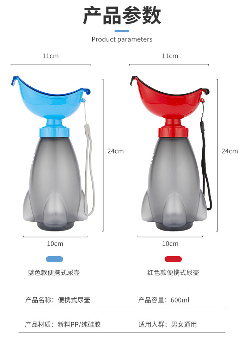 Car urinal car emergency urine bag car urinal outdoor children's portable urine bag for men and women
