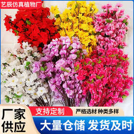 工程园艺树木装饰门店吊顶门头造景花艺仿真花桃花枝梅花枝樱花枝