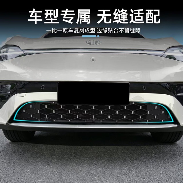 26 types of MG4X front grille exterior parts, insect-proof net, front face modification decorative strips, car accessories, protective components