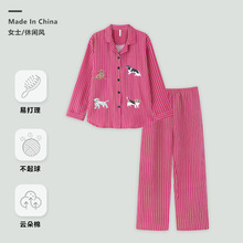 睡衣女条纹长袖春秋季薄款印花开衫纯欲粉色长裤套装可外穿家居服