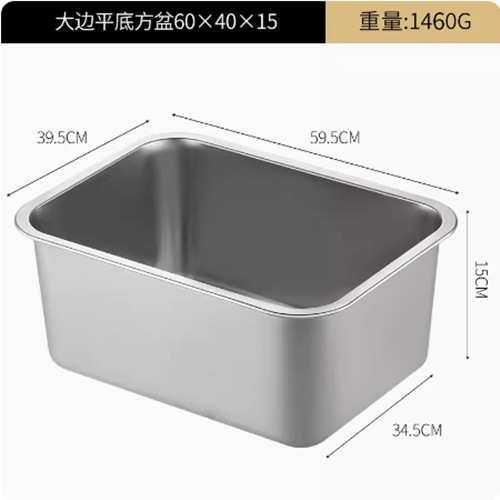 304不锈钢方盆长方形方盘自助餐份数盆加深托盘快餐菜盆带盖方盒|undefined