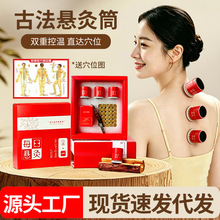 百年国艾牧火每日小悬灸家用随身灸微烟悬灸筒艾灸盒熏蒸穴位灸罐
