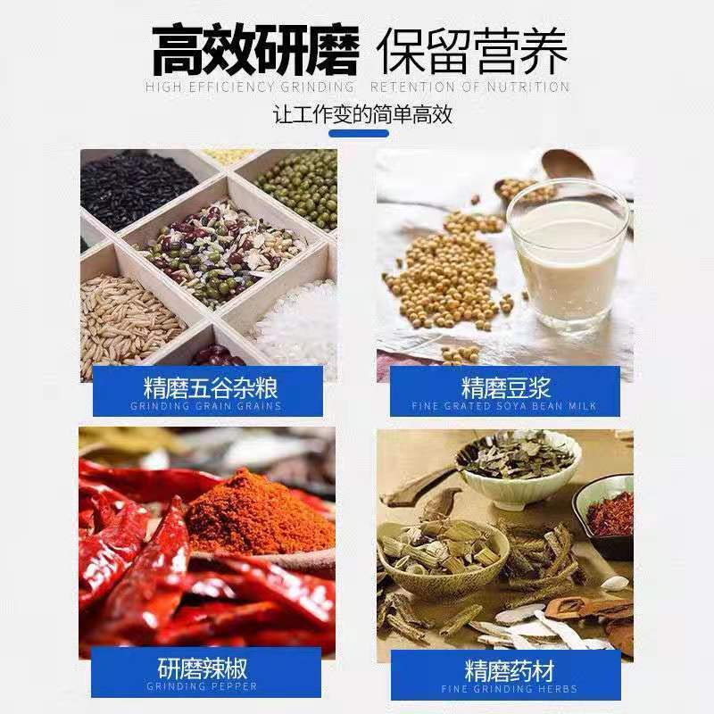 grano de maíz de Haiyang pulverizador 150 molino de pulpa molino de grano