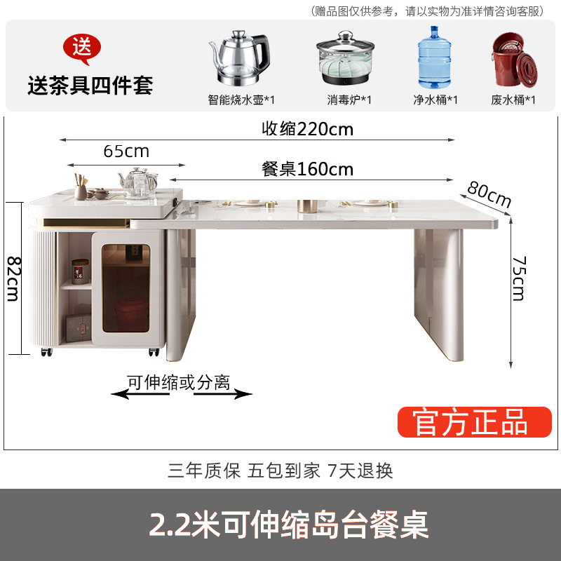 Mesa de comedor de plataforma de isla, placa de roca retráctil integrada, multifuncional con cocina de inducción, escritorio guía minimalista moderno de lujo ligero para el hogar, mesa y silla