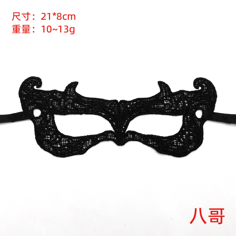 Transfronterizos exclusivos para ojos de encaje negro, fiestas de Halloween, máscaras de mitad de cara, suministros de Navidad