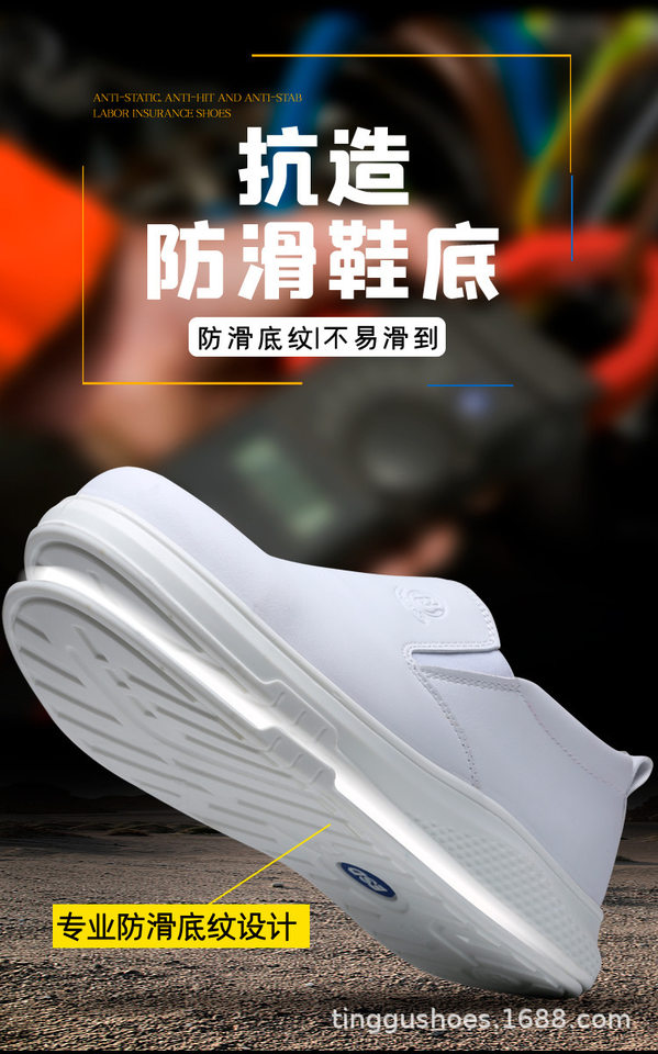 Giày bảo hộ lao động cổ thấp da sợi nhỏ, mũi nhựa Kevlar chống đập chống đâm xuyên, chống tĩnh điện — D802 Trắng; 35, D802 Trắng; 36, D802 Trắng; 37, D802 Trắng; 38 chi tiết 14
