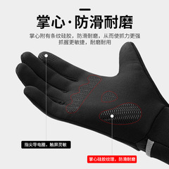 New men's outdoor cycling gloves: windproof, waterproof, winter-lined, touchscreen-compatible, and warm full-finger gloves