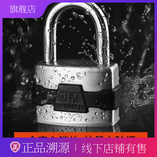 Haohan padlock dormitory anti-theft lock warehouse iron door padlock waterproof anti-rust lock stainless steel padlock with dust cover