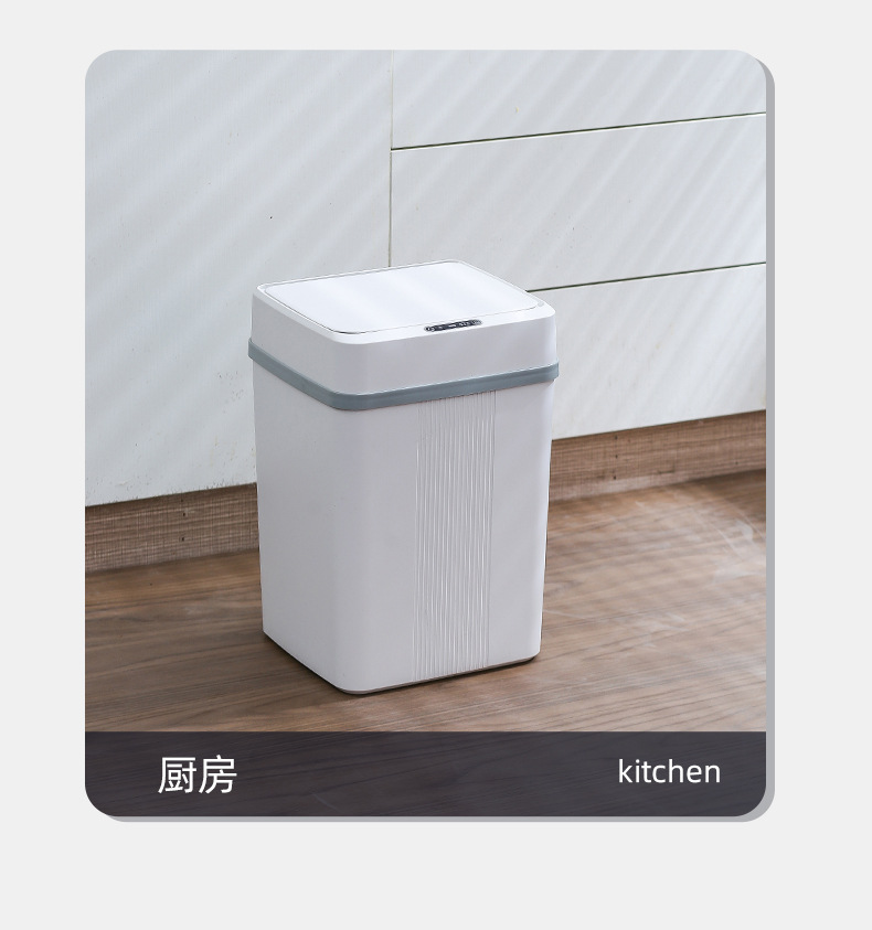 星宝-智能垃圾桶_18.jpg