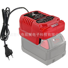 小型便携MINI充电器110-230V欧规美规适配各品牌工具锂电池充电