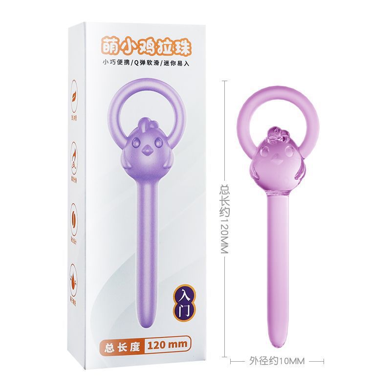 Jiyu cute chick beads