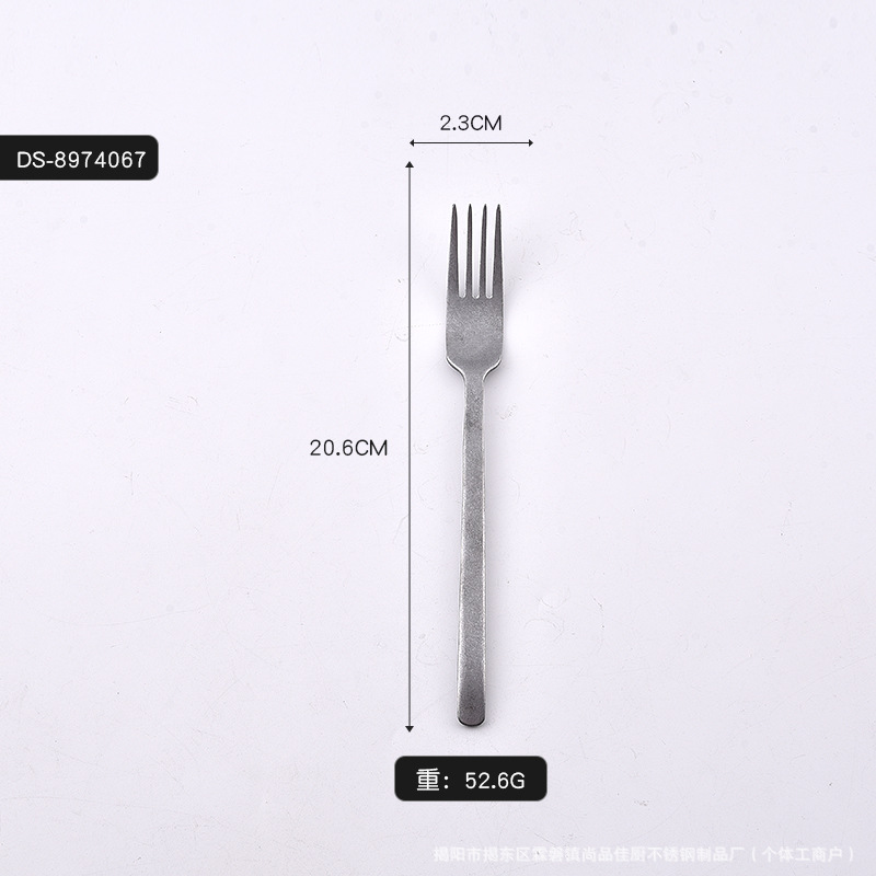 곡선 핸들 포크