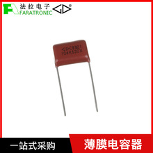 �������400V1.0uFC312G105K9�m��춴�������ϱ�Ĥ�������׃��