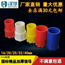 PVC16 20ܲɫн4늾i t{iĸi^l