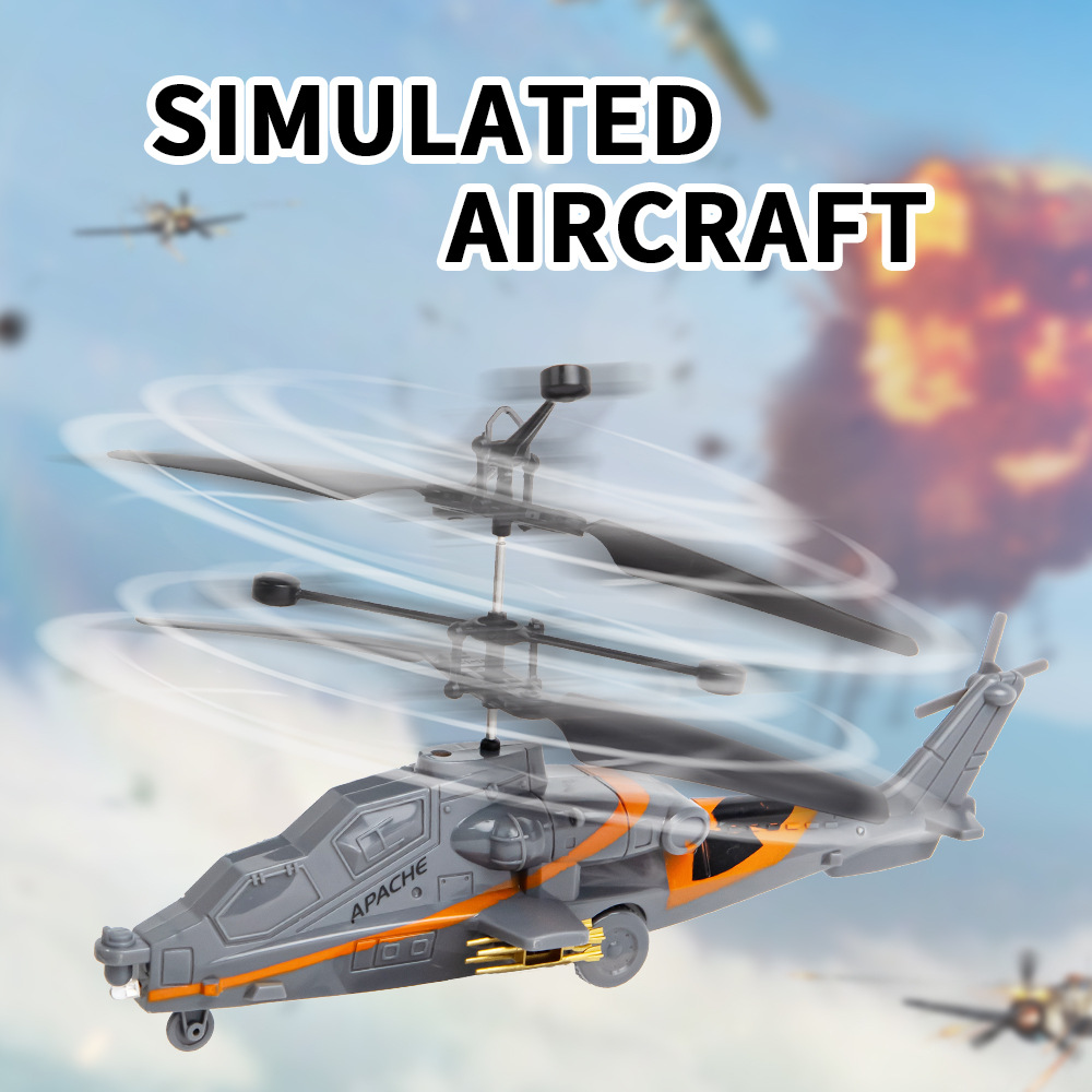 512-2 위장 항공기-회색