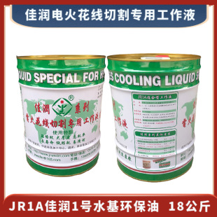 �ѝ�1̖�� JR1A �㽭�ѝ�늻𻨾��и�ù���Һ1# ˮ���ͭh����