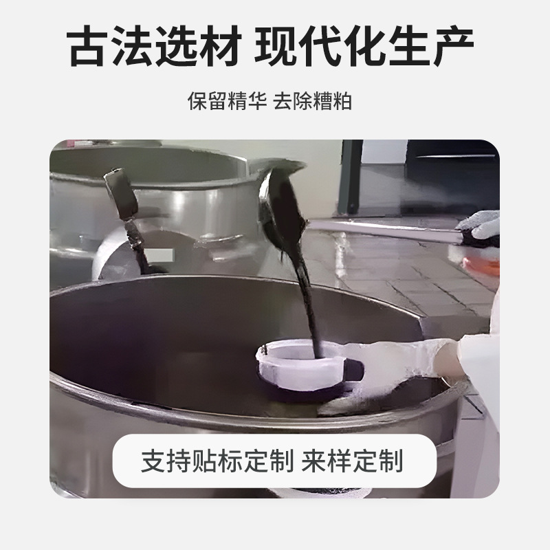 南京同仁堂バイオテクノロジー老黑膏灸貼り薬、艾草関節貼り薬、頸椎・腰椎用古法黒膏貼り薬