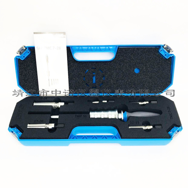 SKF内轴承拉拔器TMIC7-28/TMIP7-28/30-60/7-60内孔拉马外圈拆卸