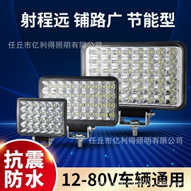 大灯、前照灯;尾灯;其他车灯