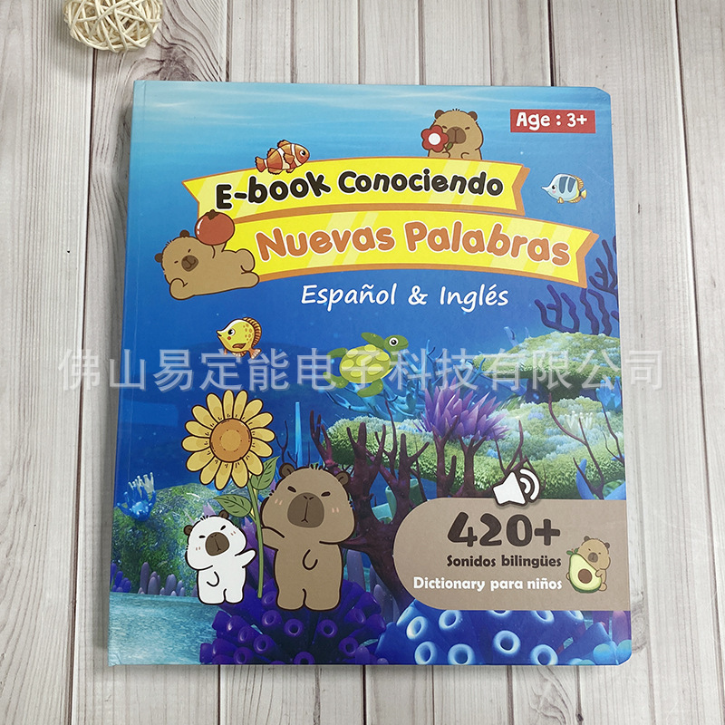 Eletree New Product Ocean Big Book Early Kidshood Education Enlightenment Spanish English Audio Book Kidsren's Book
