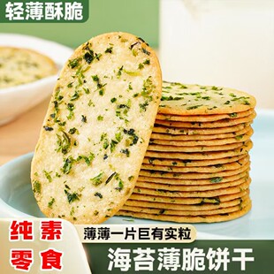 ������ʳ��ζ��̦����ɷ���R���e�I�B��𒽡����ʳ����