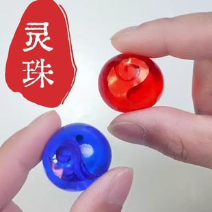 4cm which chao bing ling bead and magic ball kneading children's toys which 2 magic child slow rebound kneading music decompression