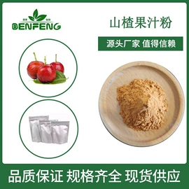 工业植物提取;其他生物化工;植物提取物