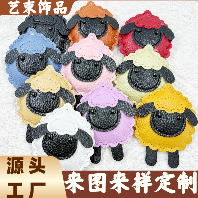 New PU leather keychain pendant for the Year of the Sheep, simple and versatile, small sheep bag accessory, direct from the manufacturer