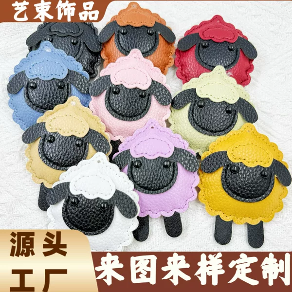 New PU leather keychain pendant for the Year of the Sheep, simple and versatile, small sheep bag accessory, direct from the manufacturer