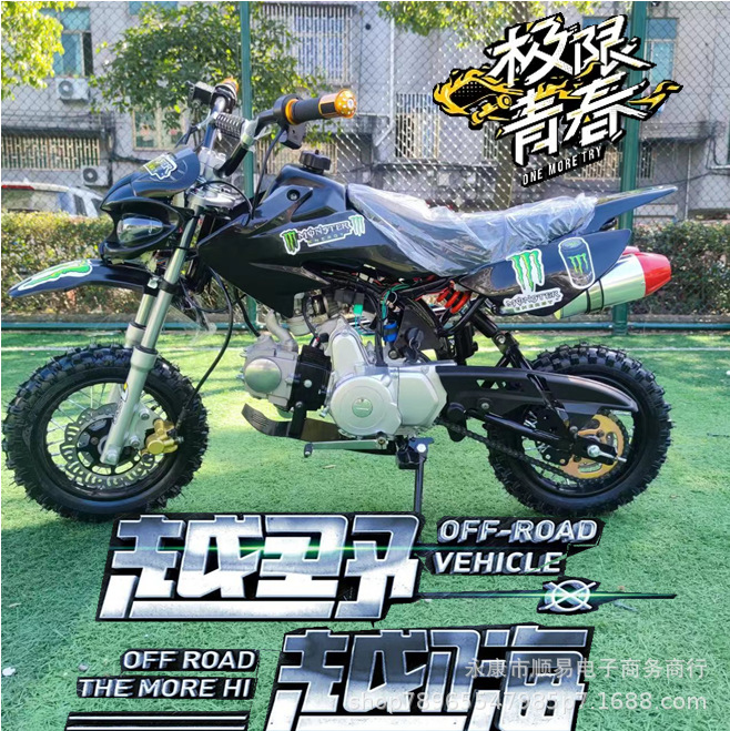 Off-Road Motorcycle 125Cc Mini Dirt Bike Small Mountain Off-Road Vehicle