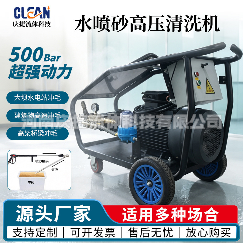 Hand-push 500kg ultra-high-pressure washer industrial-grade high-power scrubbing equipment supports customization Hand-push 500kg ultra-high-pressure washer industrial-grade high-power scrubbing equipment supports customization