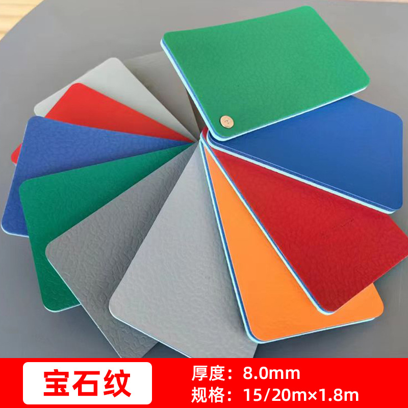 대외 무역 수출 유형 B, 보석 패턴 8.0mm는 배드민턴, 에어 배구에 적합합니다.