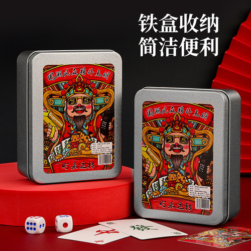 Portable, Thickened, Mini Mahjong Playing Cards, Home Use, Travel Mahjong Sparrow Playing Cards