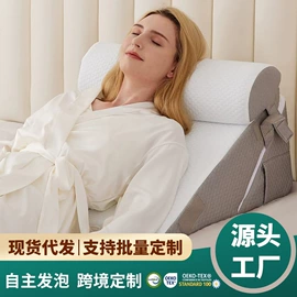 记忆枕;靠垫/抱枕;四件套