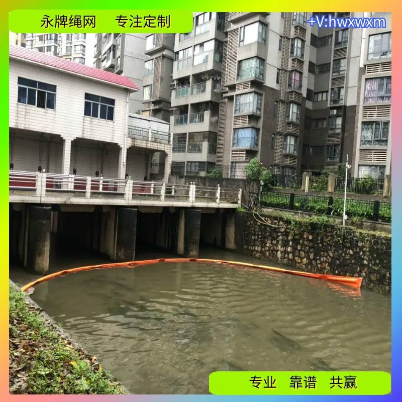 垃圾拦截网 城市管道防污网  园区人工湖河道水面浮网带厂价批发