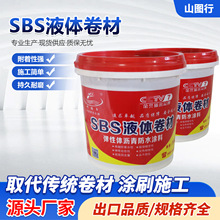 ܇͸gԏwԞrˮSBSҺwˮ