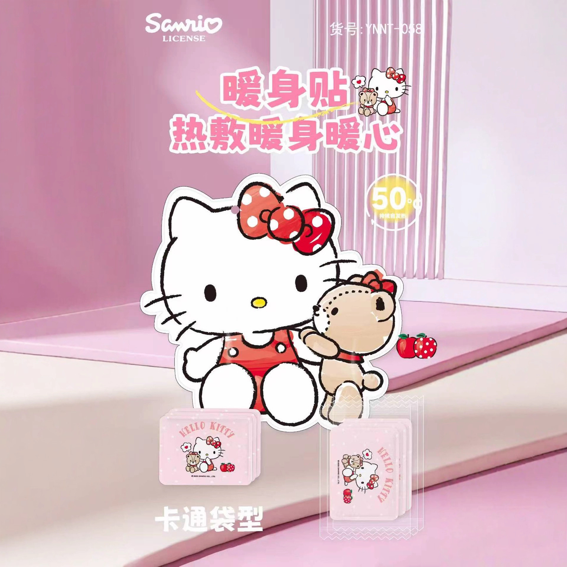 Sanliogou cálido bebé auto-calentamiento post fiebre duradera frío del útero cálido pastel de rodillas cálidas cintura cálida pastel de cuello antifrío