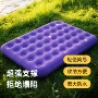 便携充气家用折叠充气垫