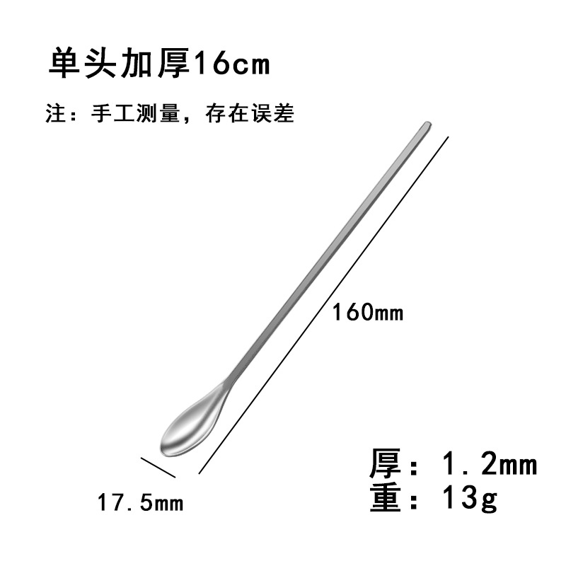 Cuchara de Medicina de Acero Inoxidable de Fábrica, de Cabeza Simple y Doble, Reforzada para Administrar Medicamentos y Toma de Muestras, Versión Reforzada de Cabeza Simple, Cuchara de Enseñanza para Laboratorio.