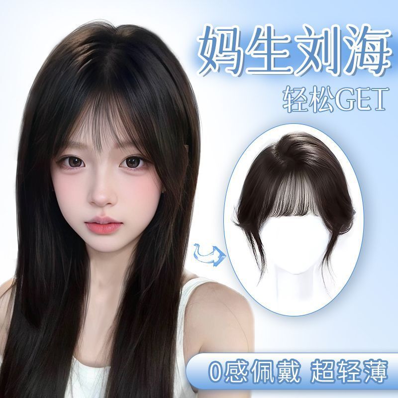 Women's Bangs Wig for Top of Head, Fluffy and Natural, Increases Hair Volume, High Crown, Realistic Hair, French-Style Fake Bangs Women's Bangs Wig for Top of Head, Fluffy and Natural, Increases Hair Volume, High Crown, Realistic Hair, French-Style Fake Bangs