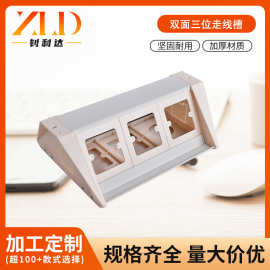 电脑桌面加大线槽缓冲线盒 双面可配插座办公桌底插座槽插座线槽