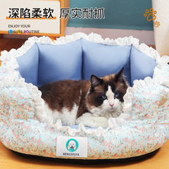 New Summer Small Floral Pet Bed Lace Edge Cute Style Dog Cushion Bed Cat House All Seasons General Wholesale