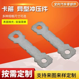 冲压加工;机械密封件;冲压件