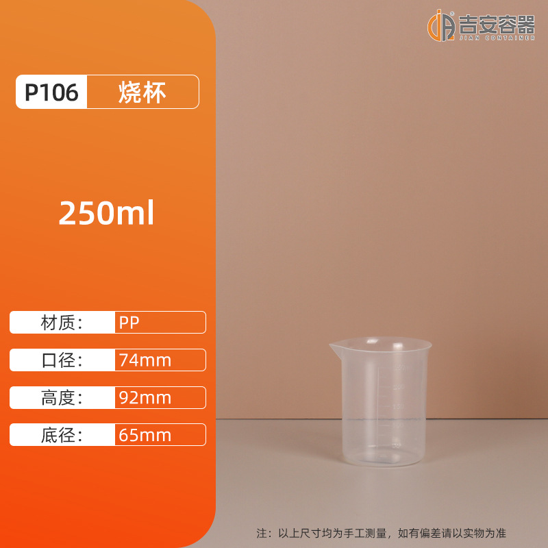 �ֻ�500ML~1L2L3L�̶��ձ�PVC͸������ƿʵ�����Թܼ�PP��������