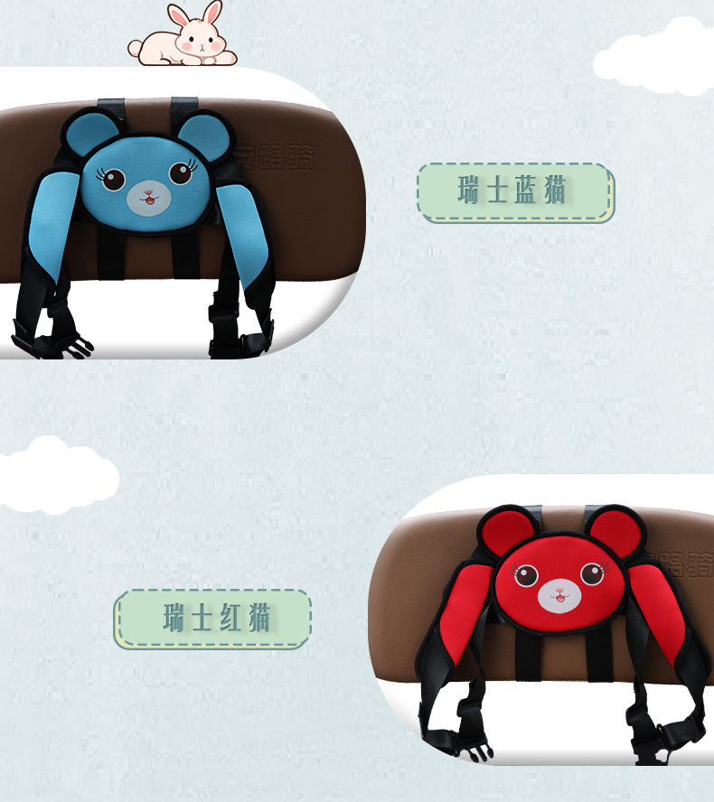Elderly Battery Car Pick up and Drop up Kidsren's Rear Straps Electric Car Rear Seat Fixed Car Kidsren's Tricycle Seat Belt