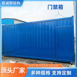 厂家定制全新标准海运集装箱子跨境电商快递物流集装箱海运集装箱