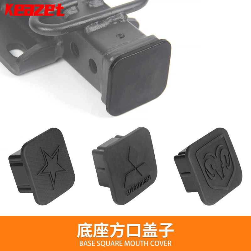 Cross-border special car accessories car plug cover trailer hook dust plug square mouth protective cover 2-inch traction cover