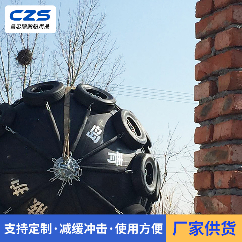 青岛厂家销售橡胶充气靠球新型米字式充气橡胶护舷 靠球护舷