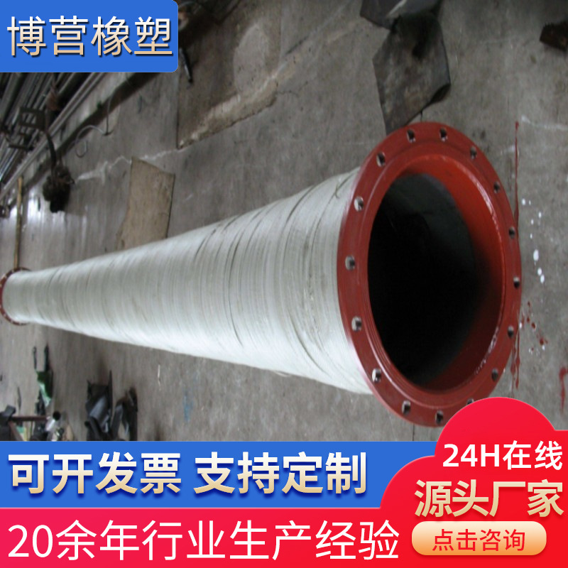 夹布耐油橡胶管耐压橡胶管大口径橡胶管高压钢丝编织胶管按需制作