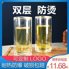 双层玻璃杯无盖隔热耐高温直升杯牛奶杯加厚商用喝茶杯可定 制LOG